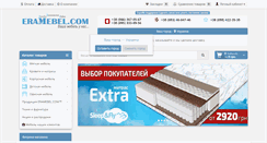 Desktop Screenshot of eramebel.com