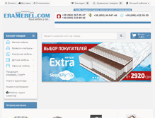 Tablet Screenshot of eramebel.com